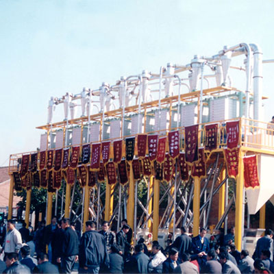 تاریخچه شرکت