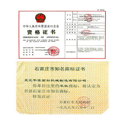 تاریخچه شرکت