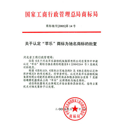 تاریخچه شرکت