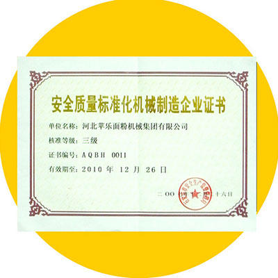 تاریخچه شرکت