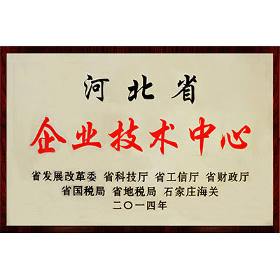 تاریخچه شرکت