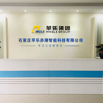 تاریخچه شرکت